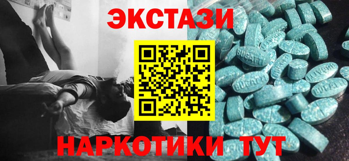 Ecstasy louis Vuitton  Экстази ешки  ЭКСТАЗИ  Отрадное  МЕГА ссылки  Вход с VPN 