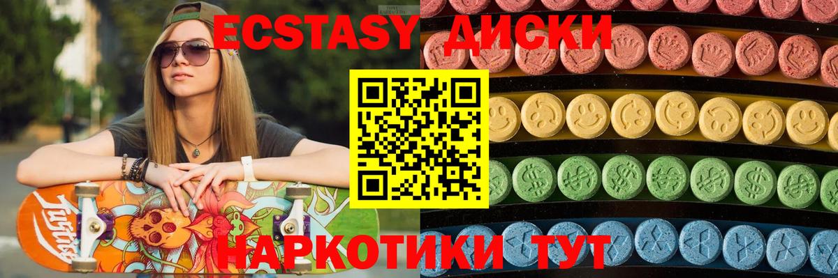 Экстази бентли Отрадное