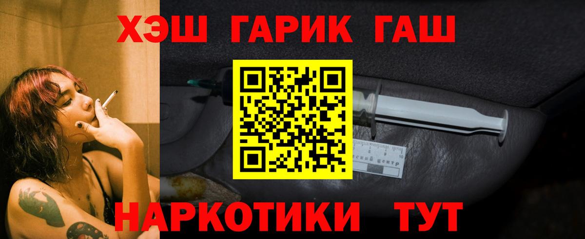 ГАШ Изолятор  Вход с VPN  Отрадное 