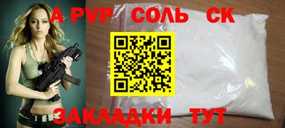 ALPHA PVP Пыть-Ях