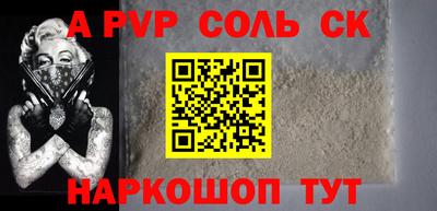ешки Пугачёв