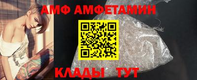 ALPHA PVP Пыть-Ях