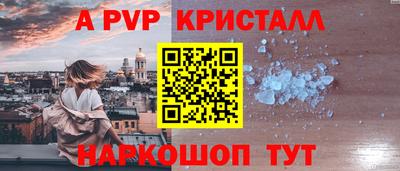 ешки Пугачёв