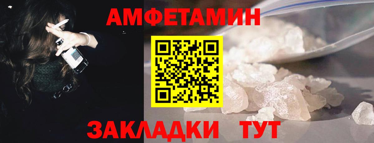 Отрадное  Первитин Декстрометамфетамин 99.9%  Вход с VPN 