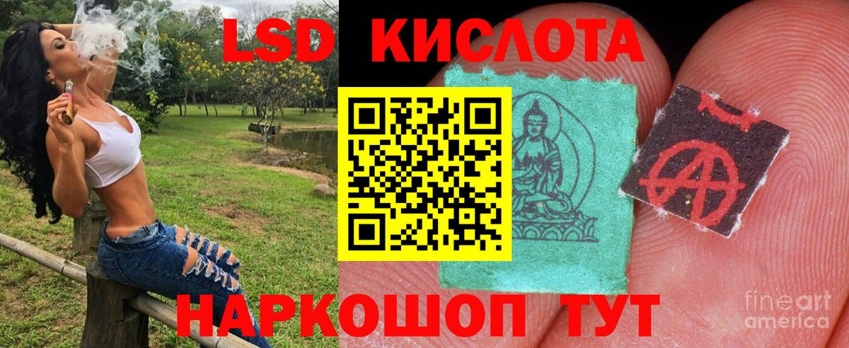Марки N-bome  Вход с VPN  Марки 25I-NBOMe 1500мкг  Отрадное  Марки 25I-NBOMe 1500мкг 